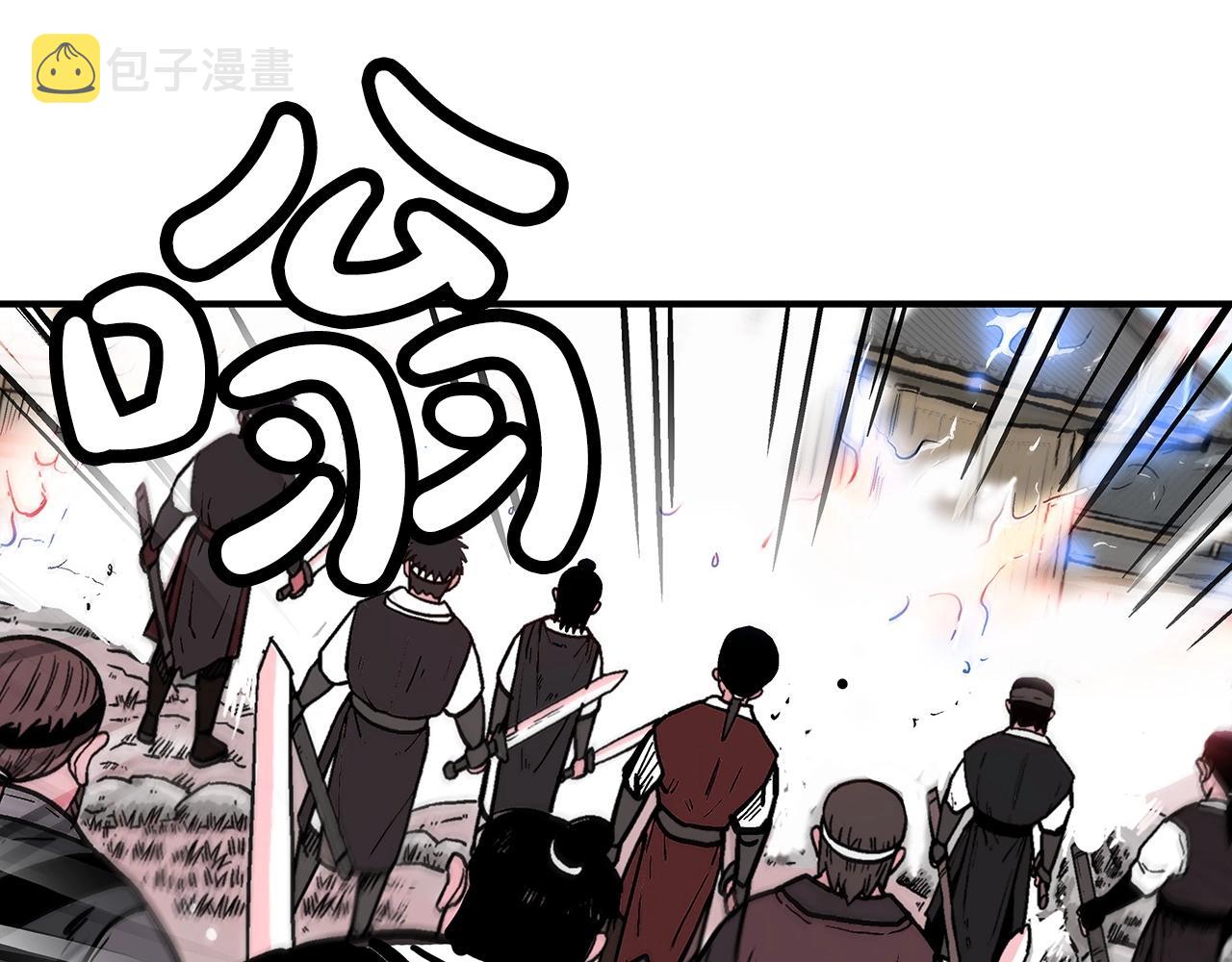 第72话 一起上好了！146