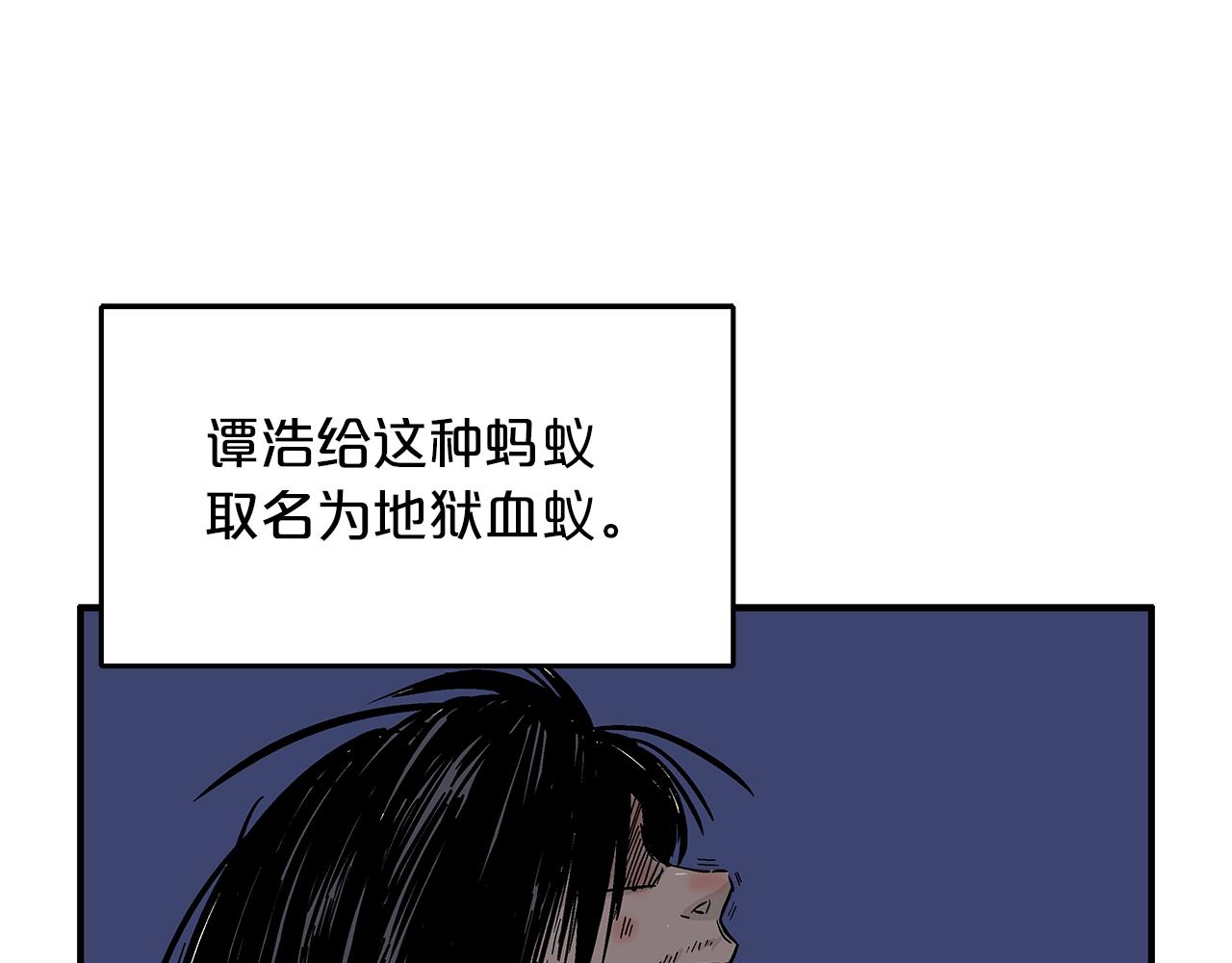 第23话 自创功法123