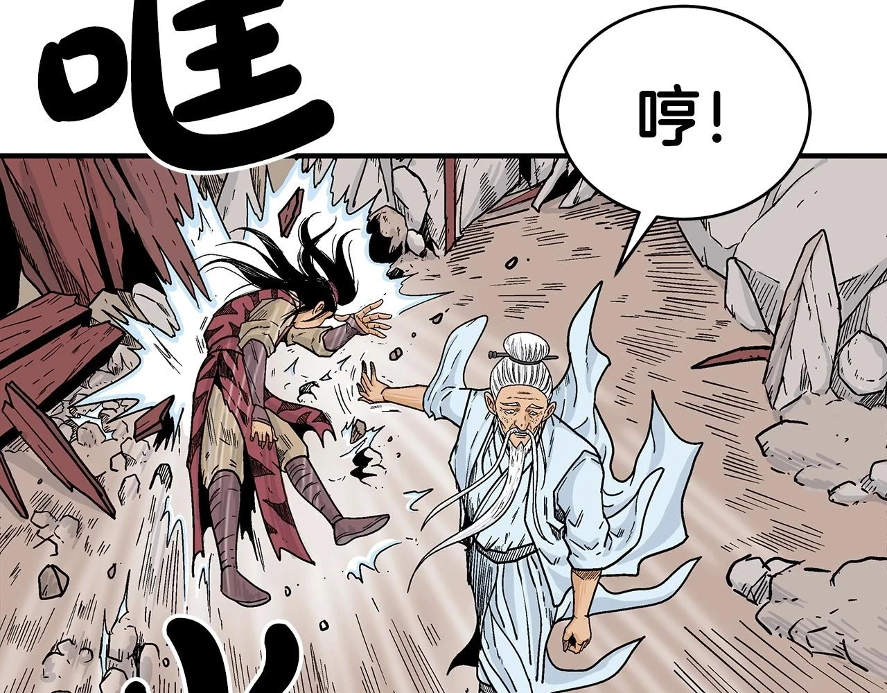第117话 那个男人是...76