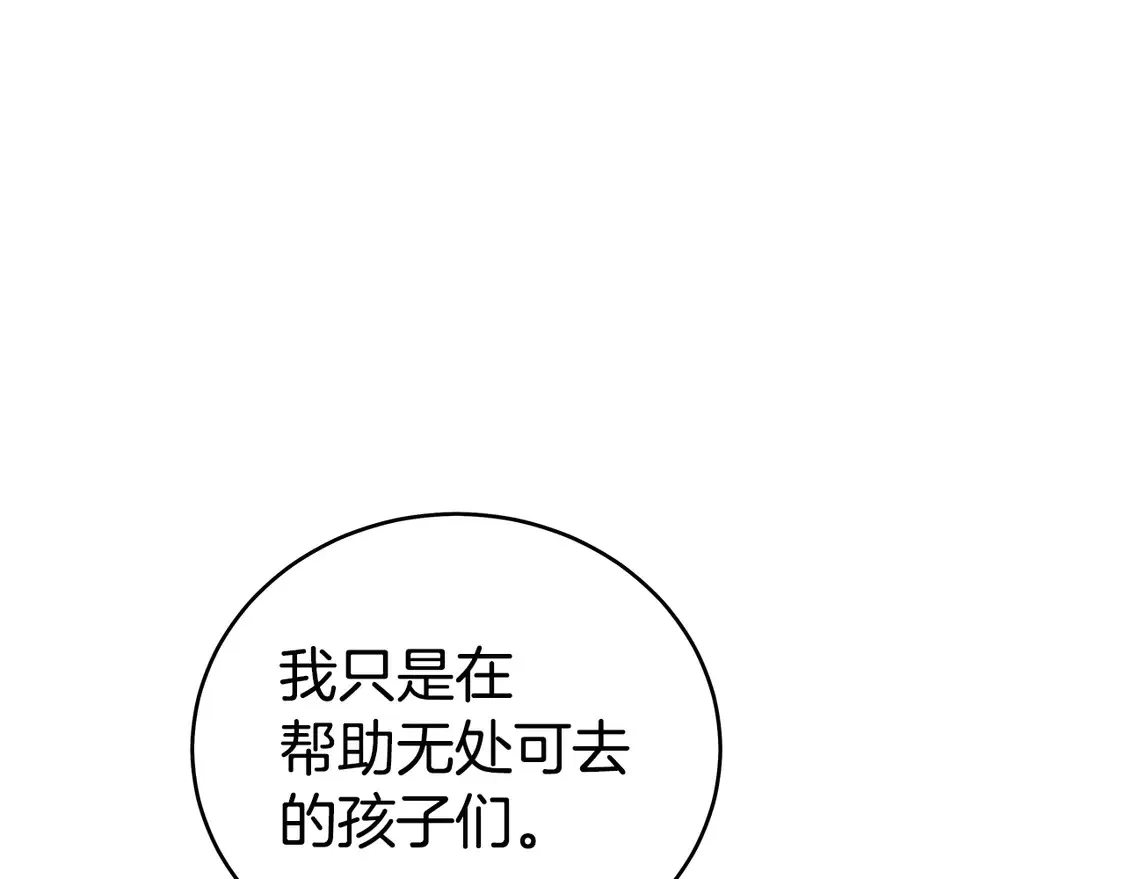 第170话59