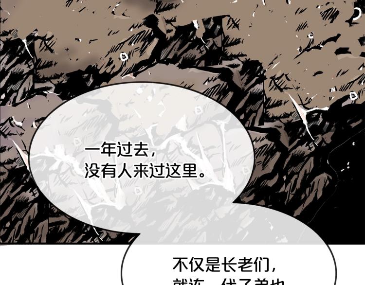 第12话 魔教狂徒147