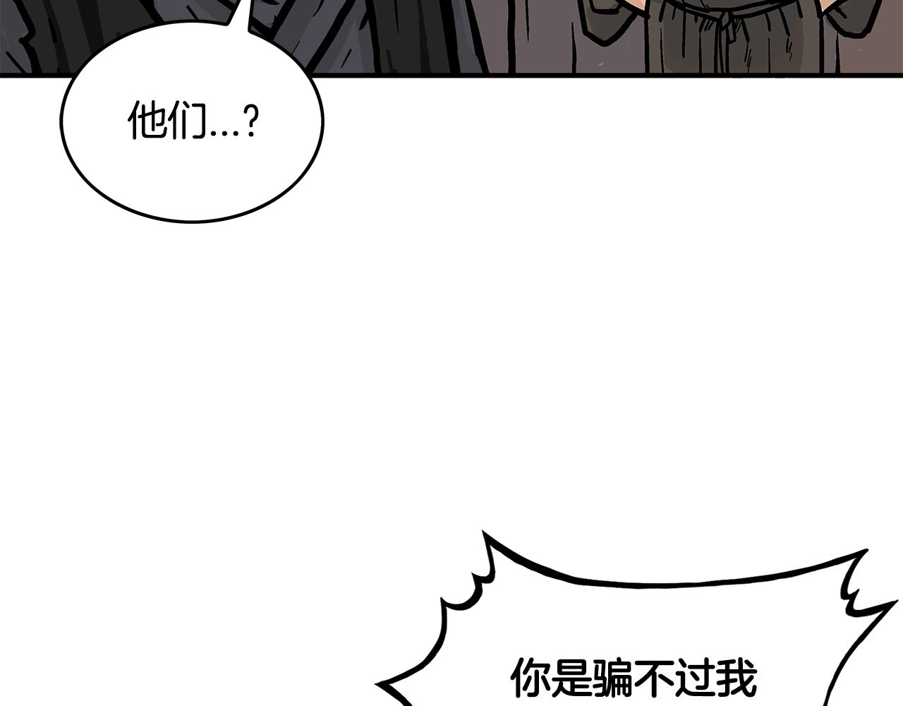 第34话 好小子...3