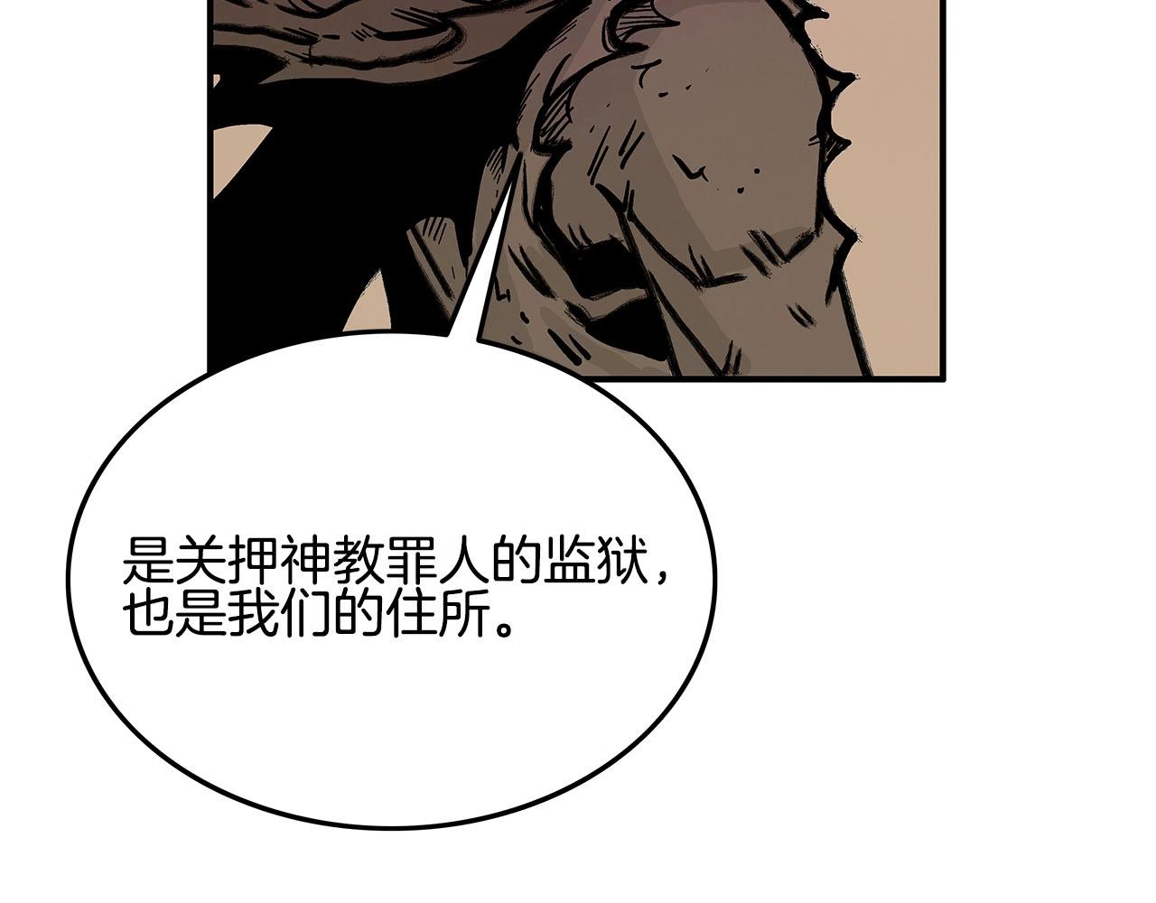 第19话 拳的决心127