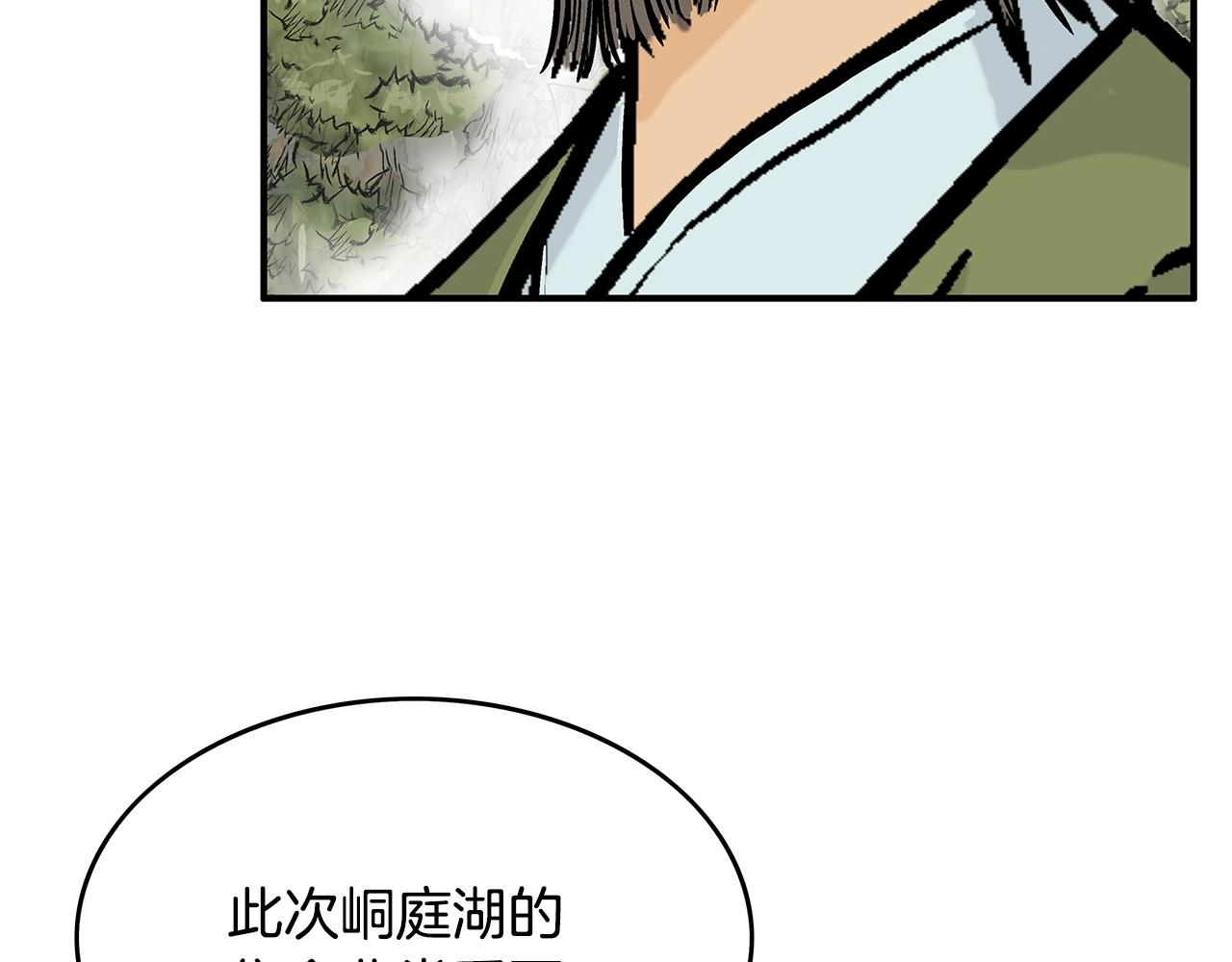 第91话66