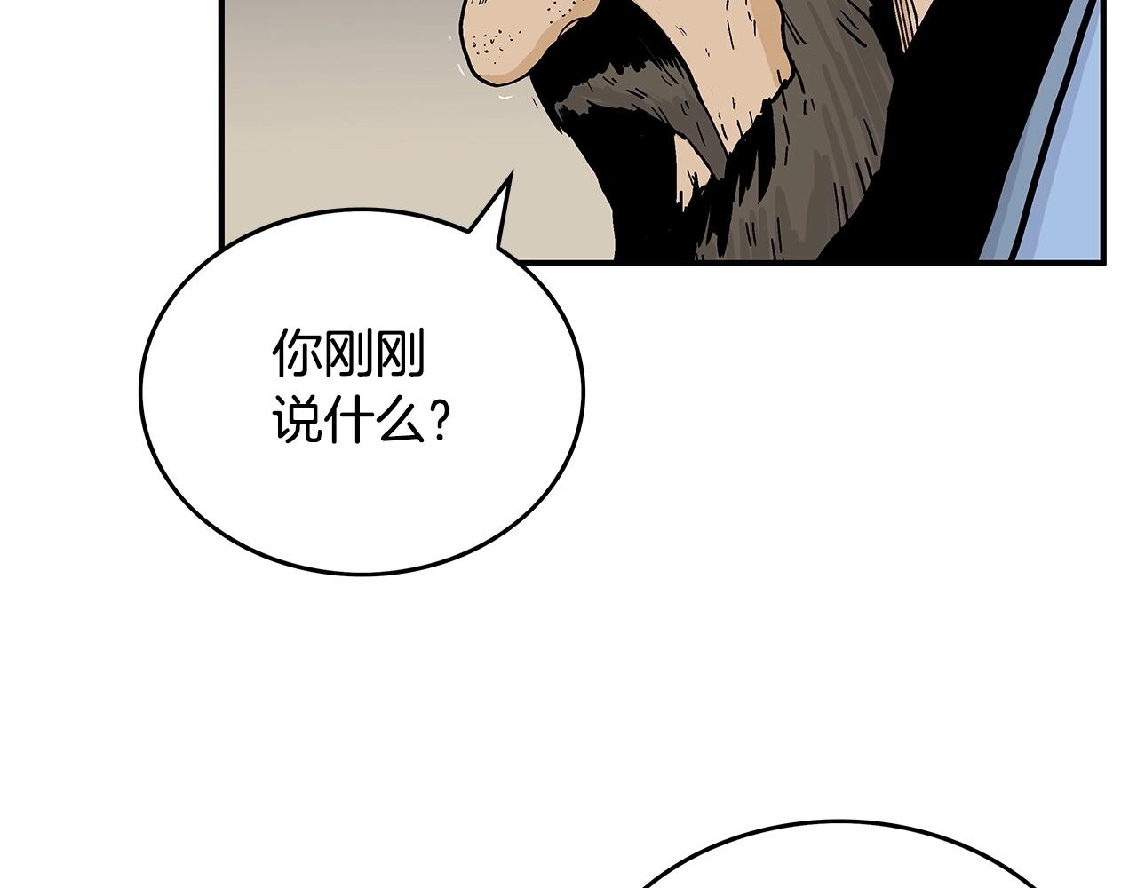 第66话 砸场子吗！？99