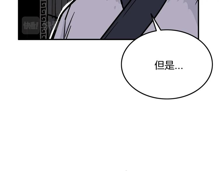 第5话 你是废人143