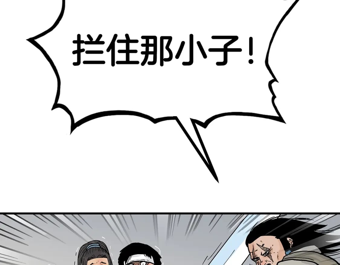 第135话 绝无可能119