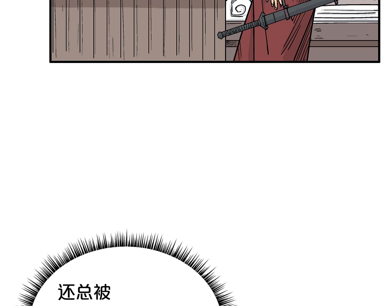 第107话 柔弱女子吟柔景86