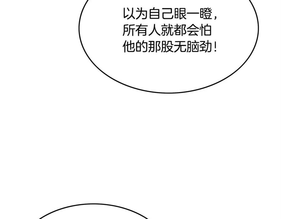 第51话 活着的传奇！99
