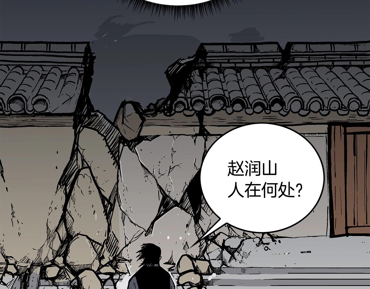 第75话 启程96