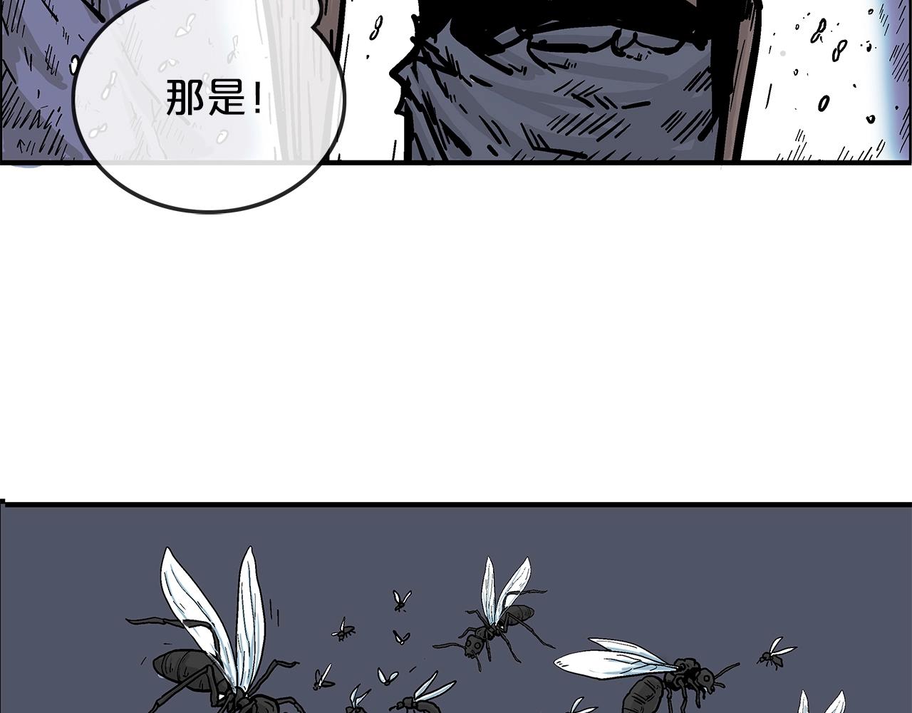 第23话 自创功法75