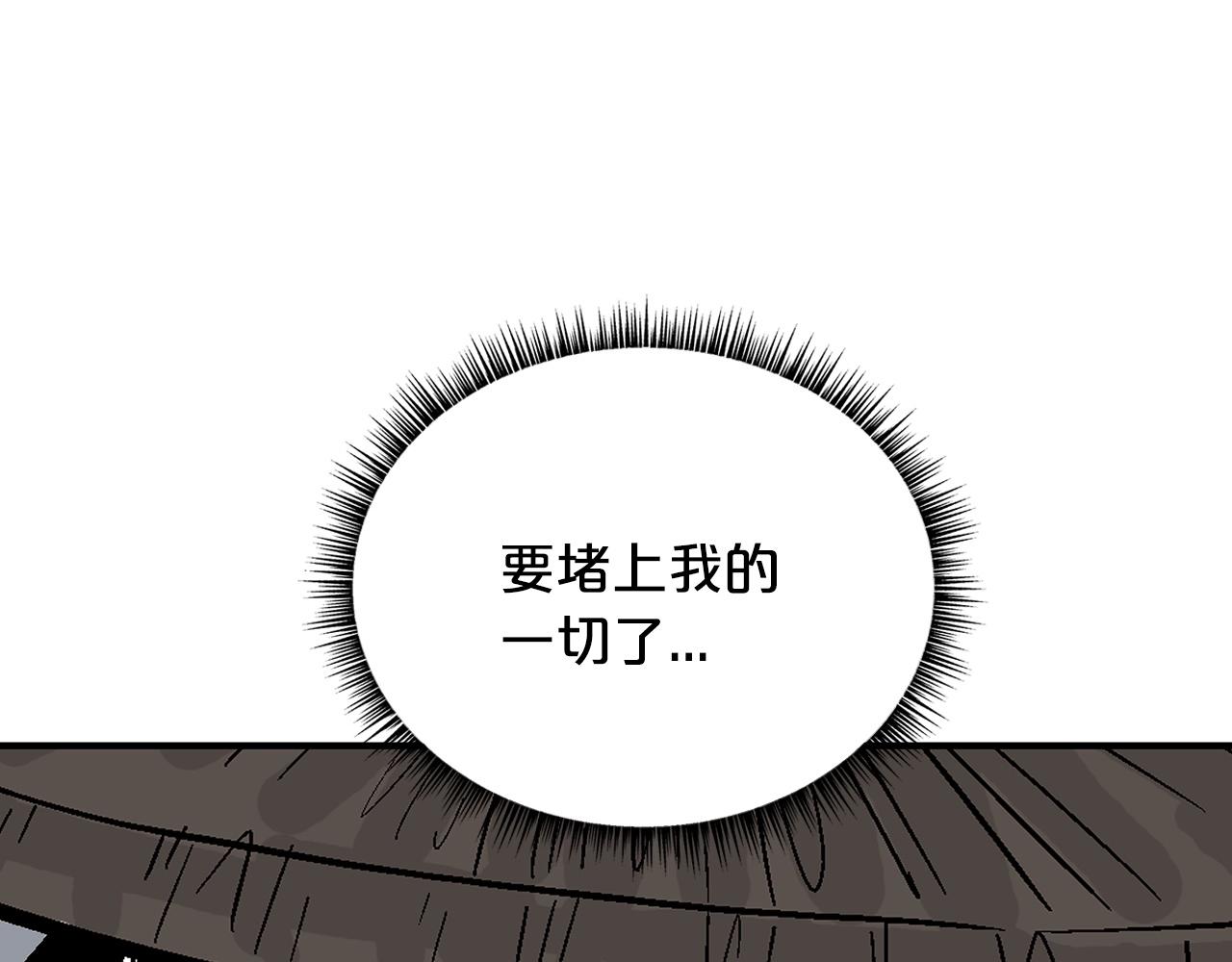 第111话 此生绝无仅有的男人124