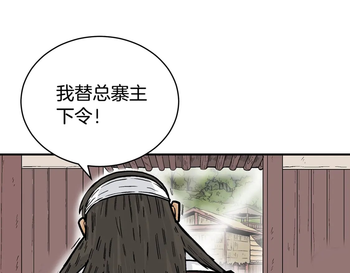 第140话 少林66