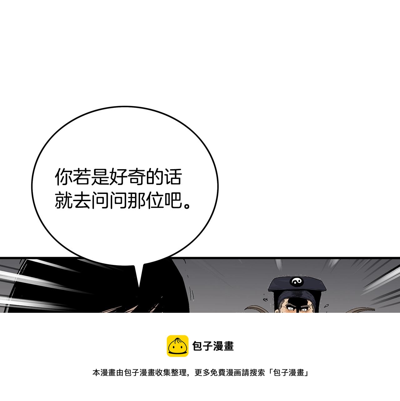 第102话 别再见了98
