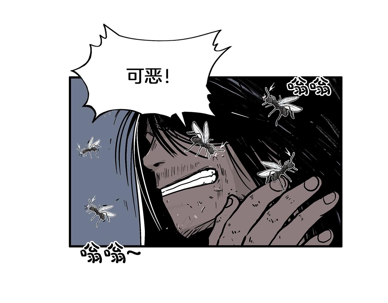 第23话 自创功法97