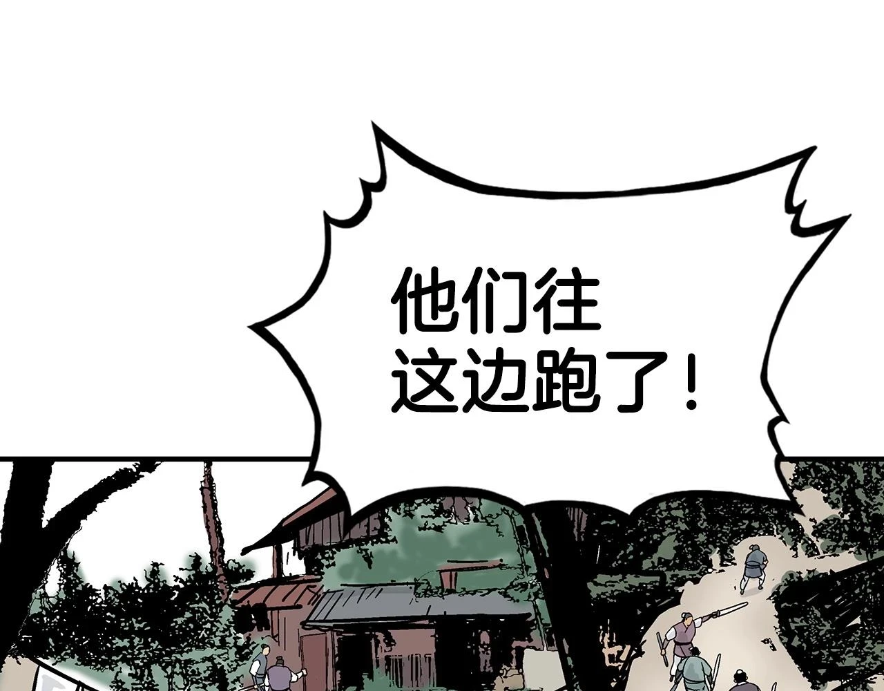 第116话 用生命守护之人2