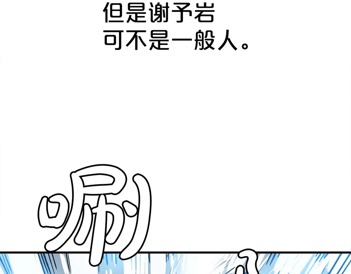 第175话 对战133