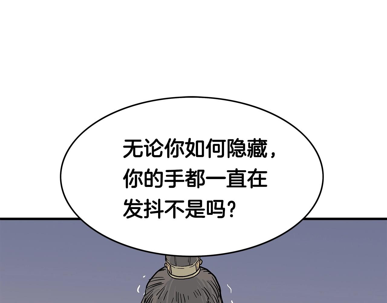 第55话 九武龙！148