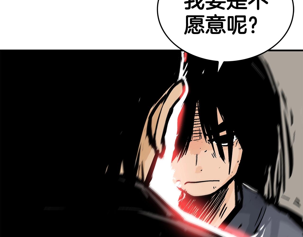第56话 对决50