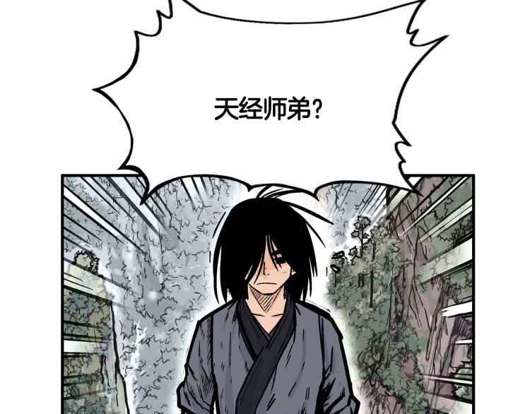 第13话 武林集结46