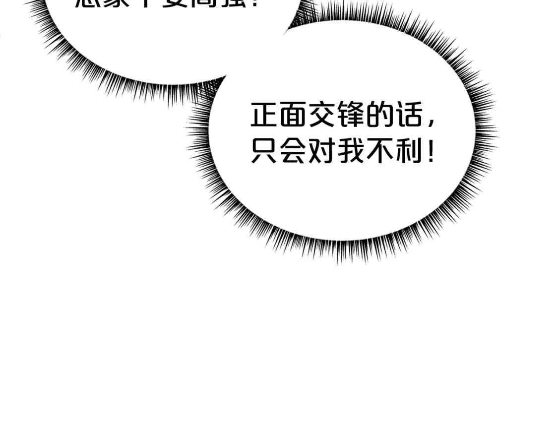 第142话 闯入少林寺118