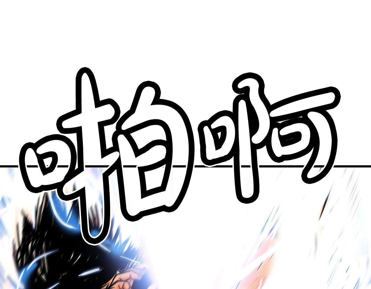 第86话 他好强！！！！！！！！！！！！77