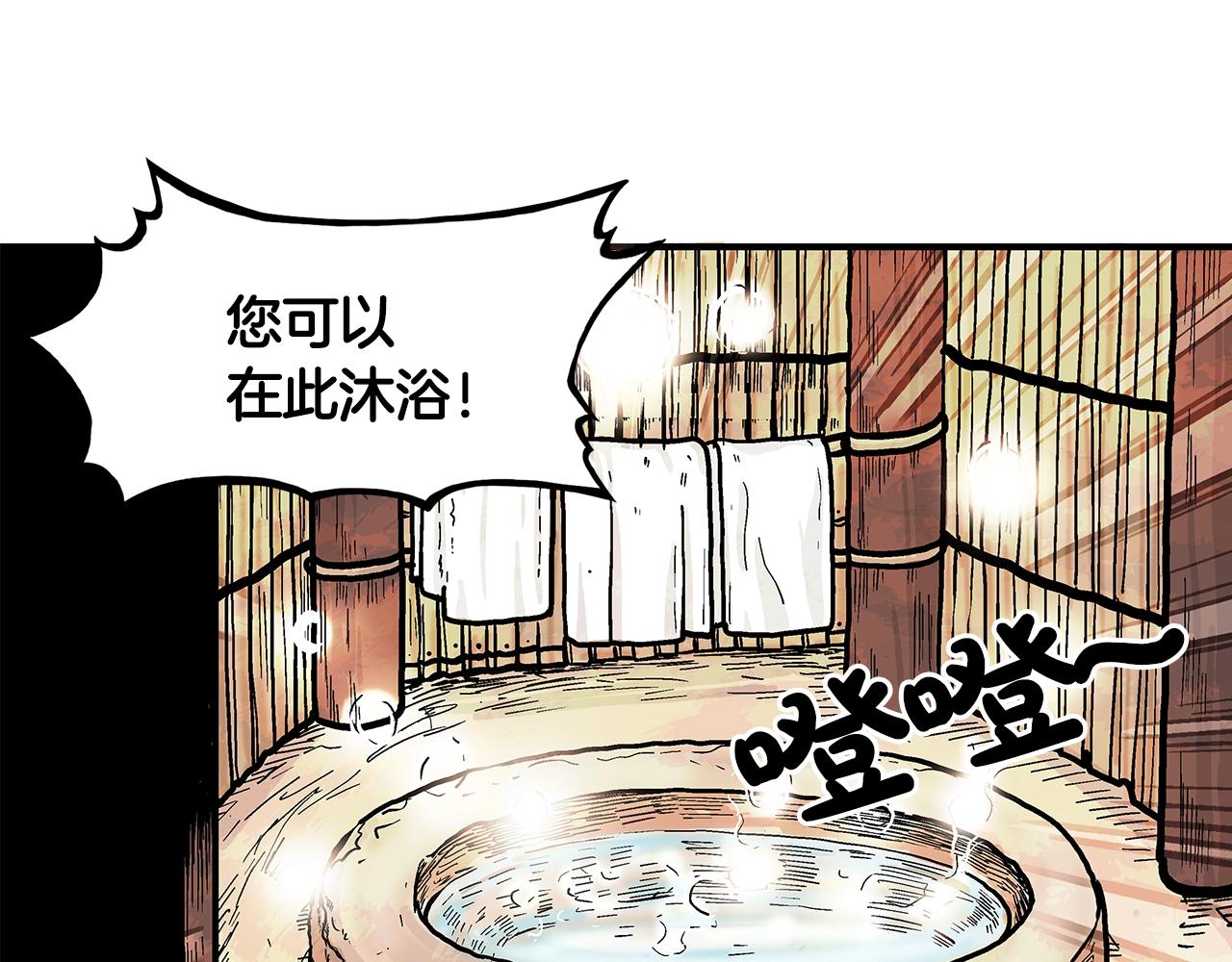 第27话 宝剑出鞘54