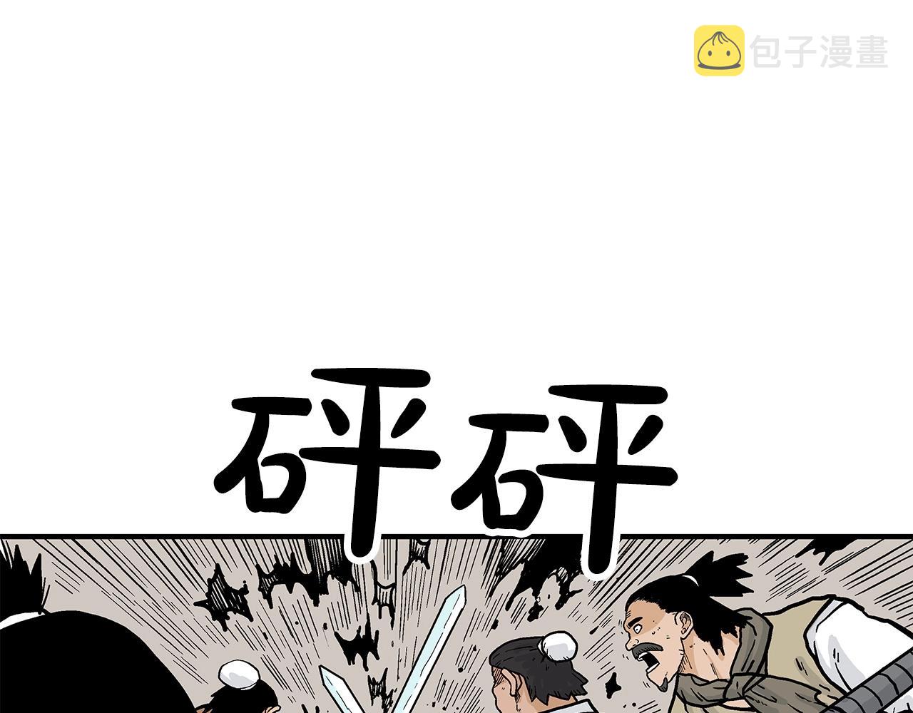 第55话 九武龙！28
