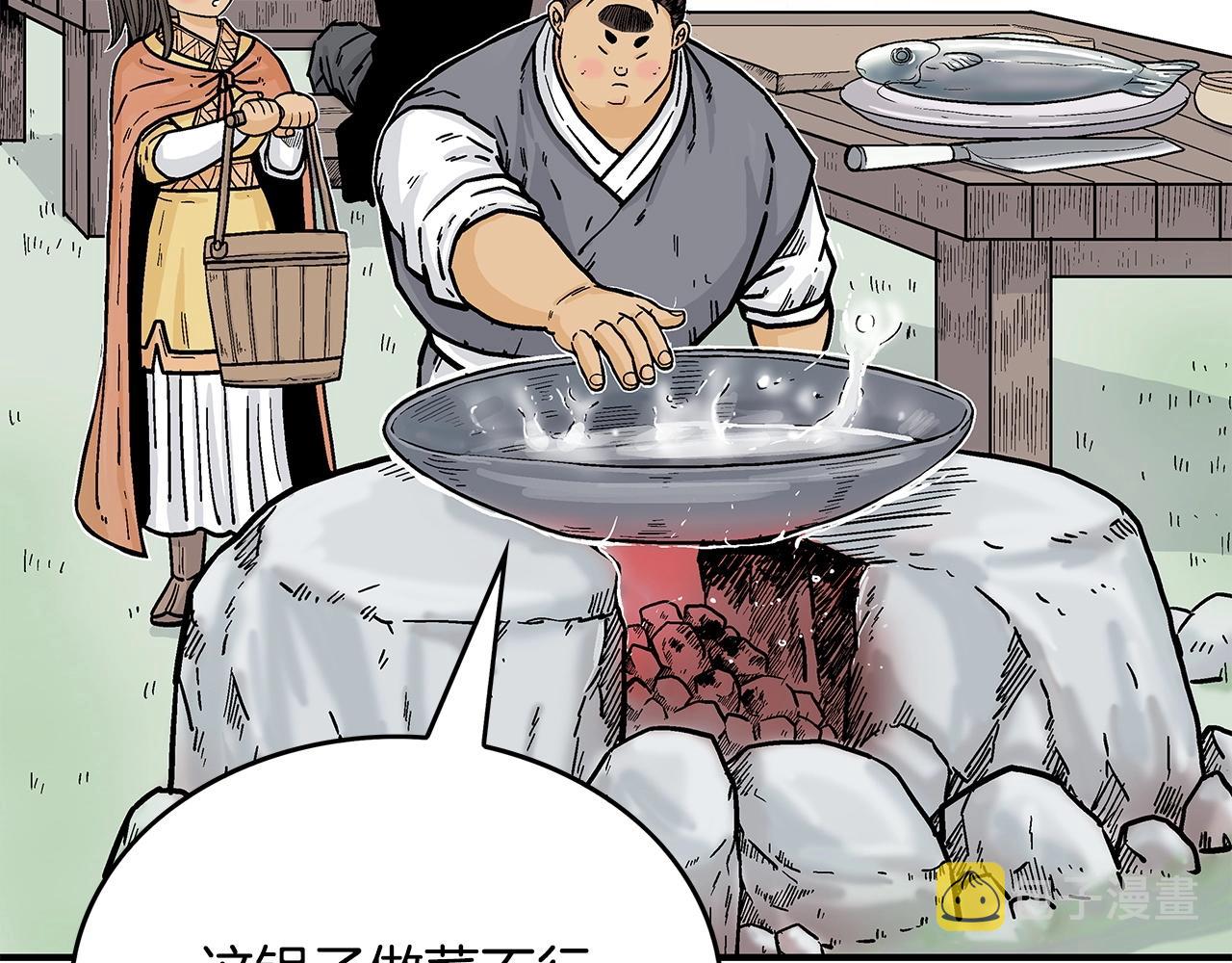 第83话 敬酒不吃吃罚酒！22