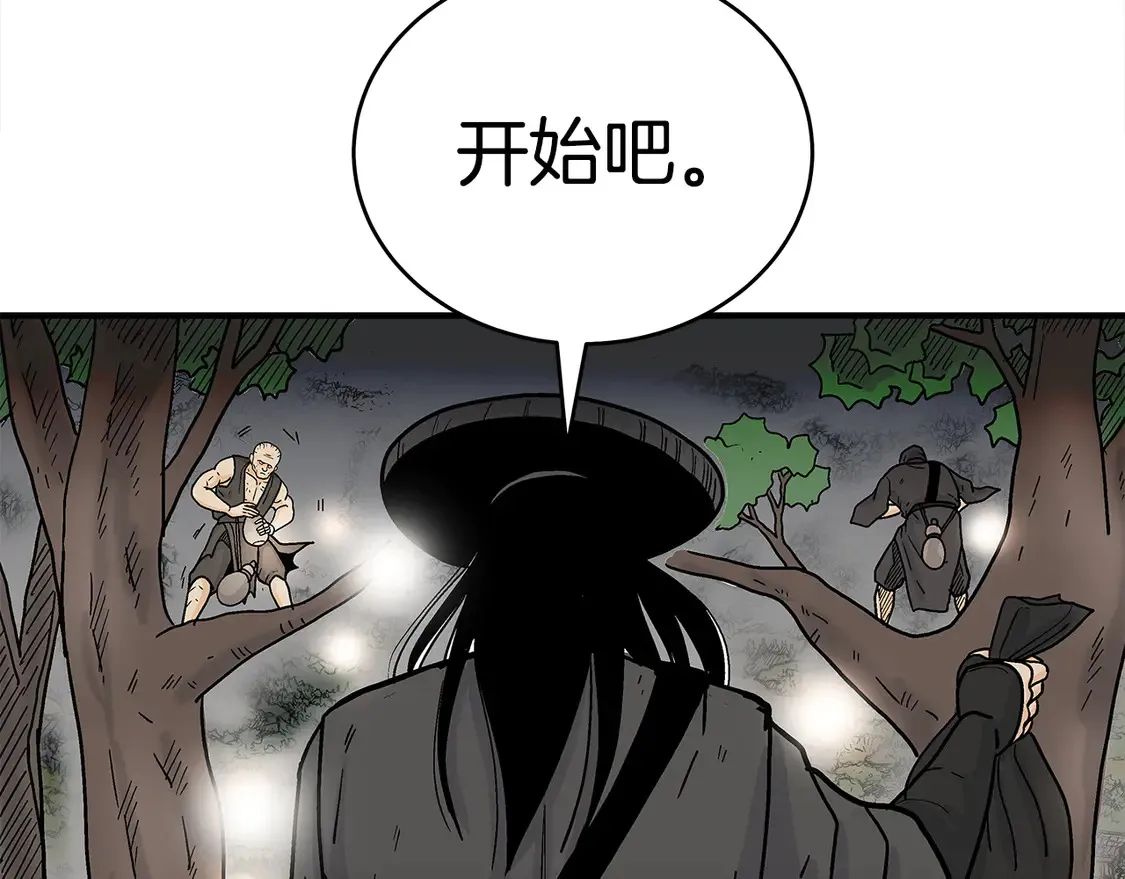 第173话 以毒制毒110