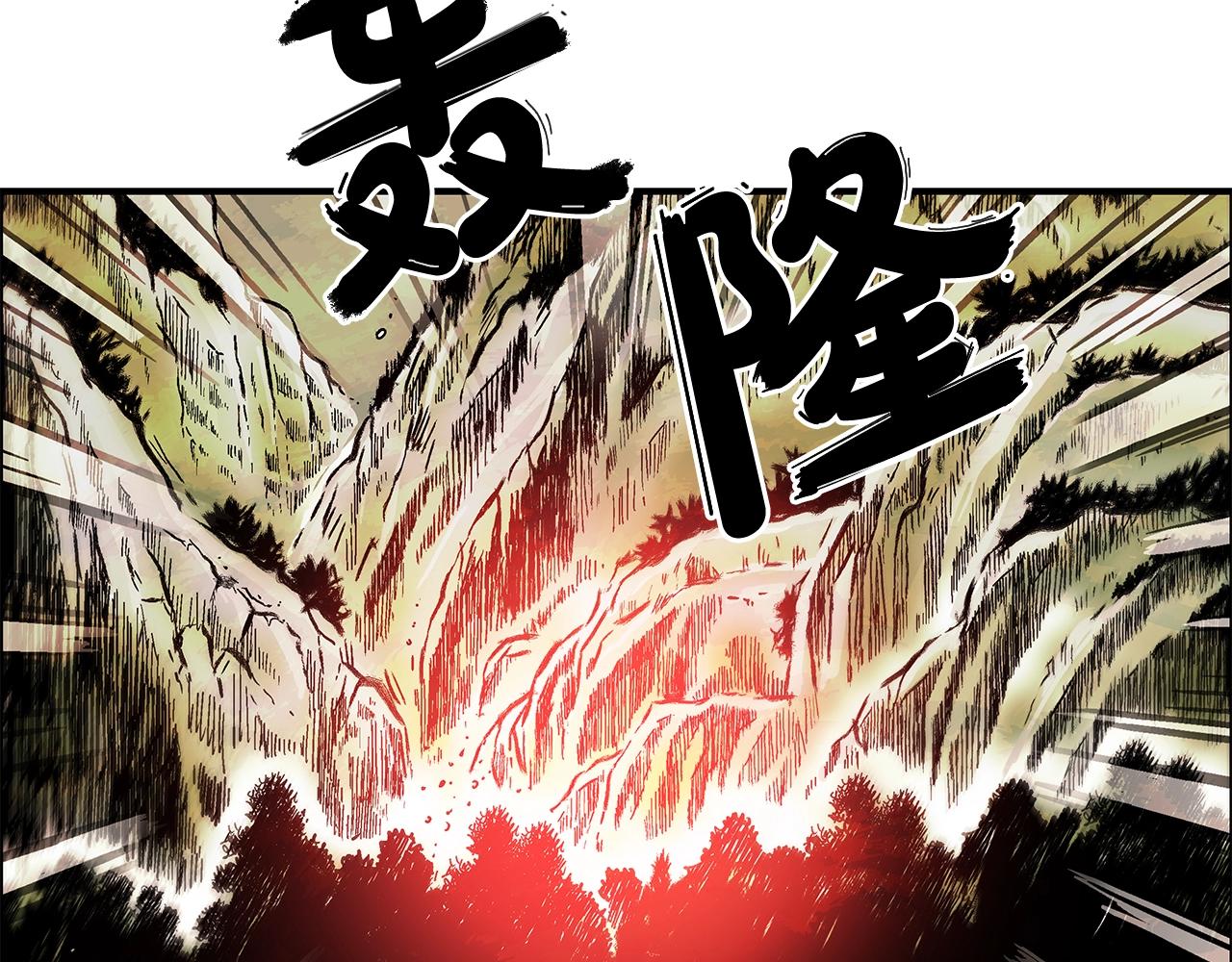 第35话 反杀群雄11