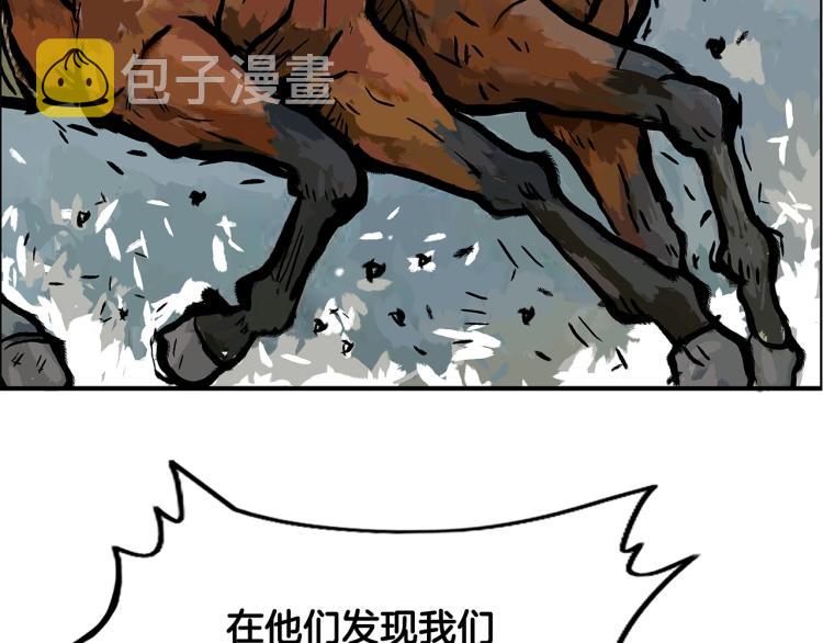 第16话 围剿魔教141