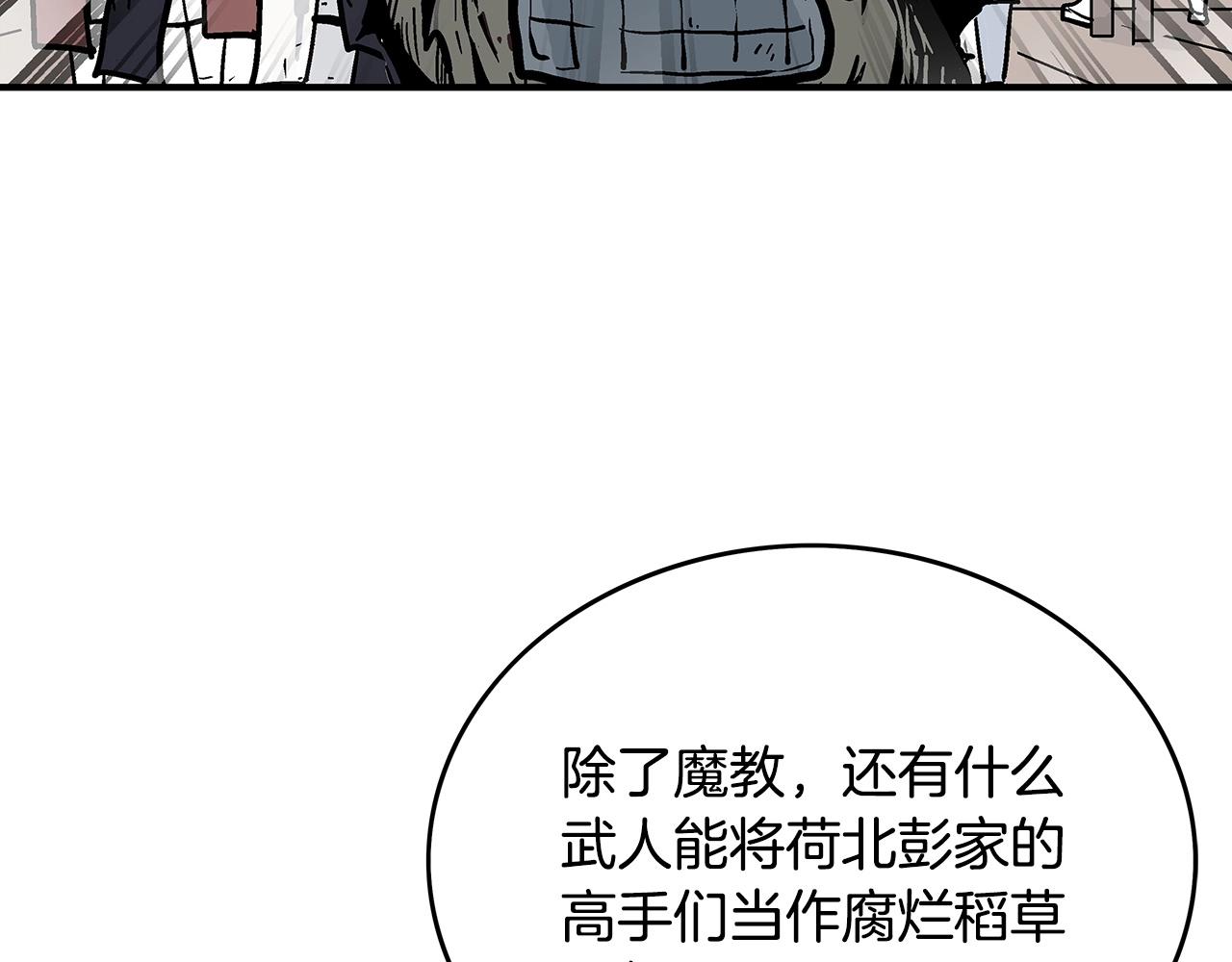 第94话144