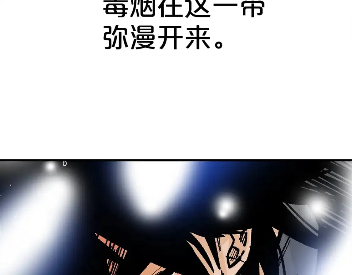 第149话15