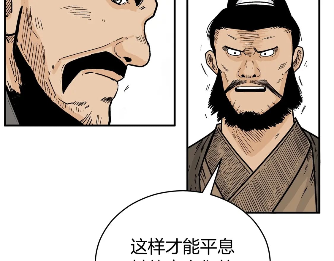 第128话 等待124