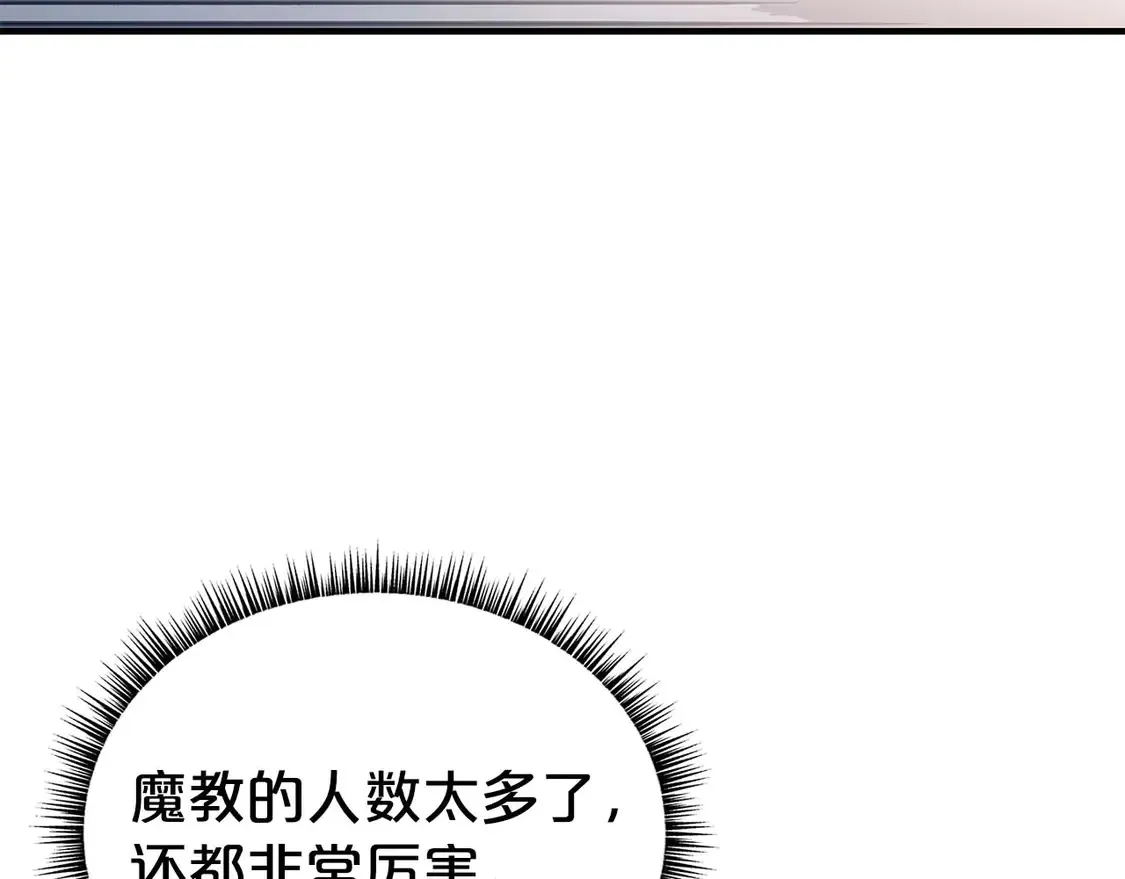 第171话27