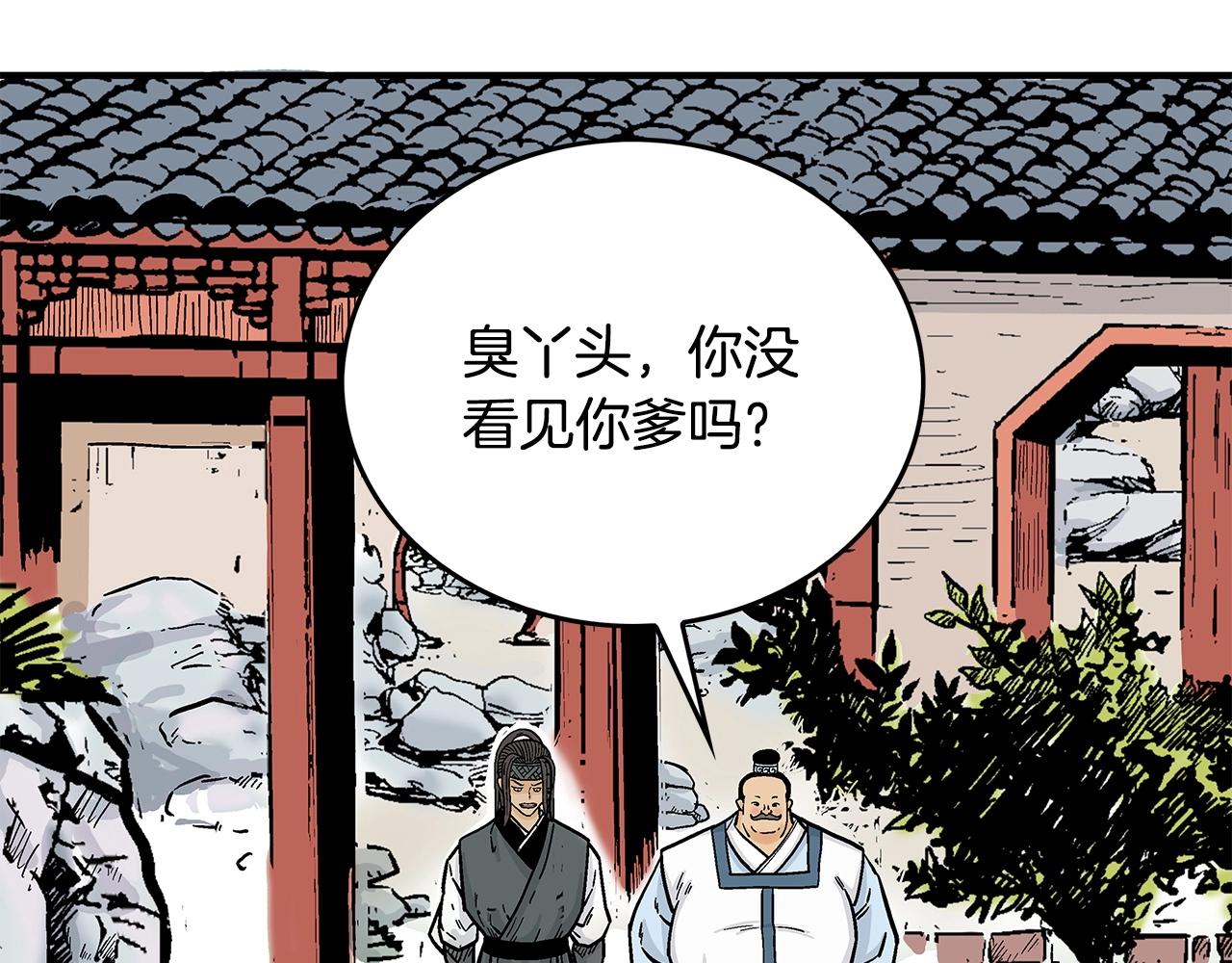 第81话 我们见过吧29
