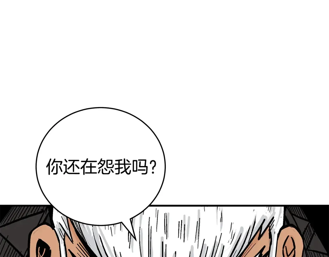 第170话32