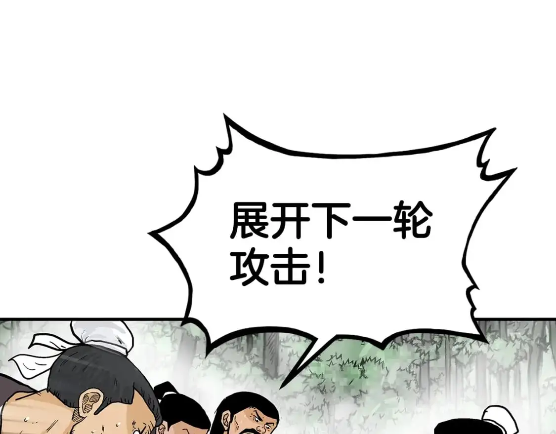 第149话33