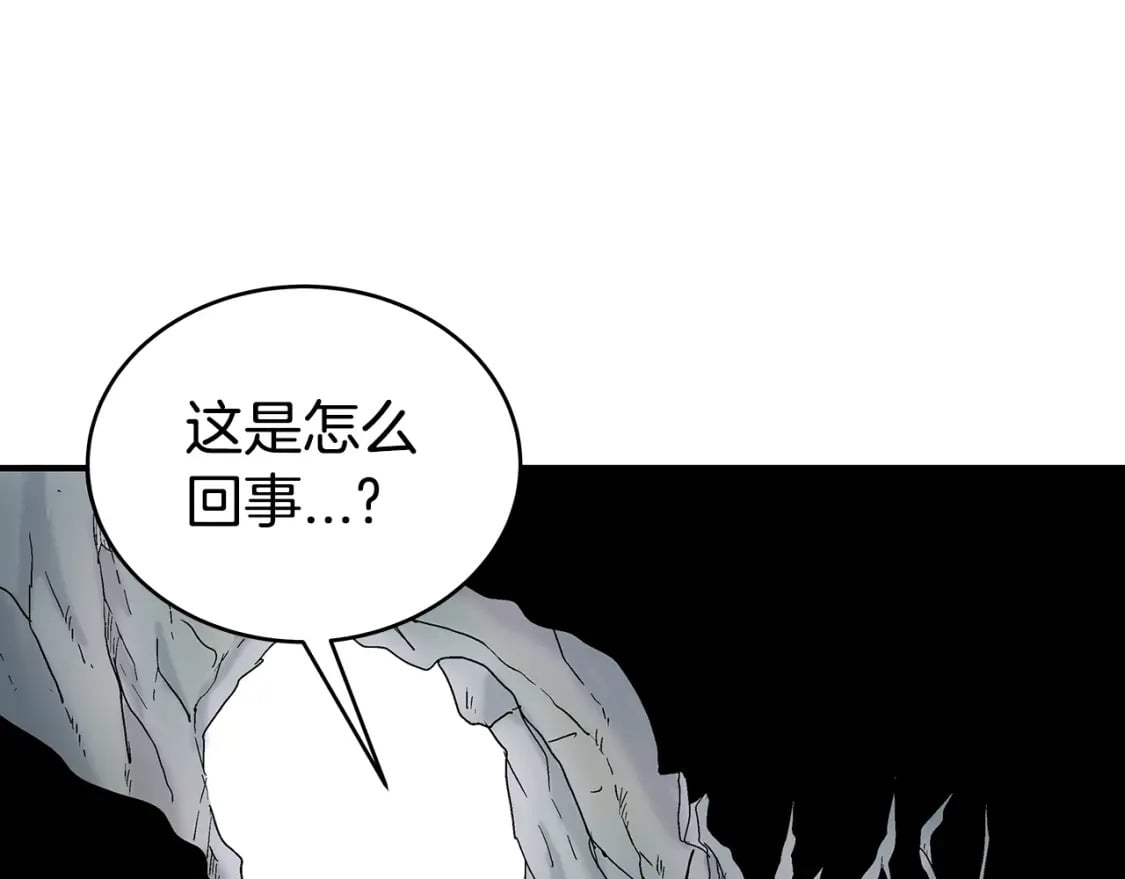 第119话 拳魔87