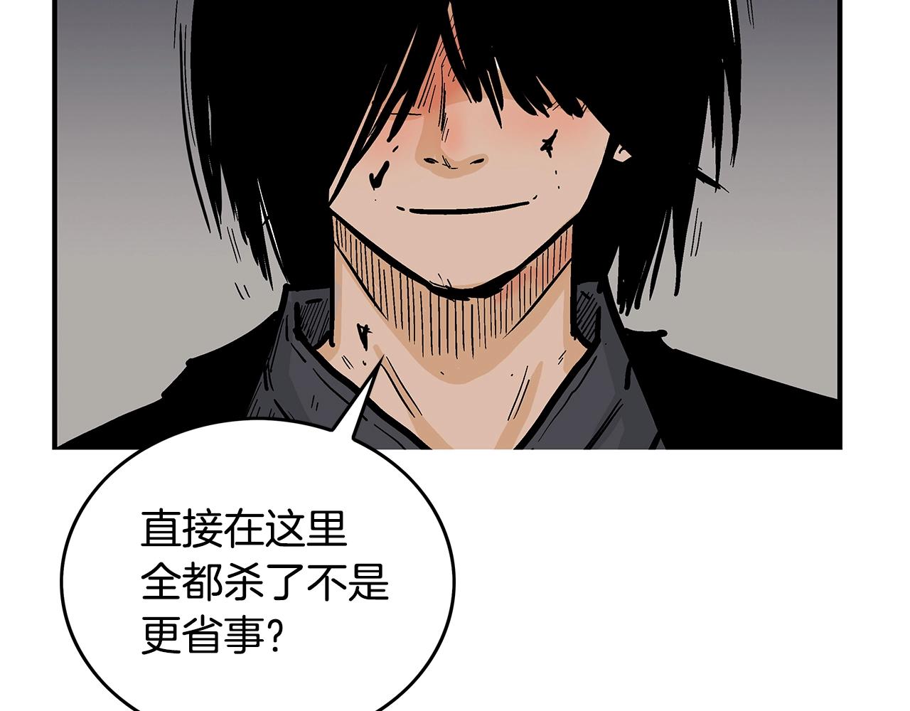 第73话 独行者131