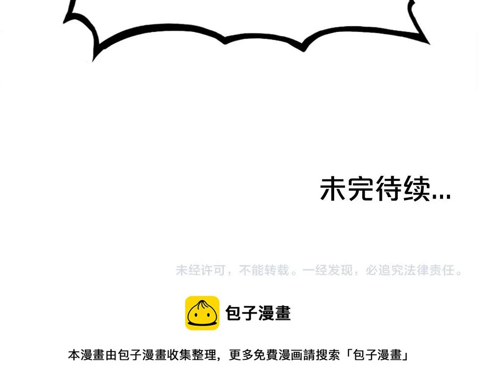 第118话 团灭155