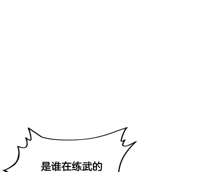 第2话 一代弟子39