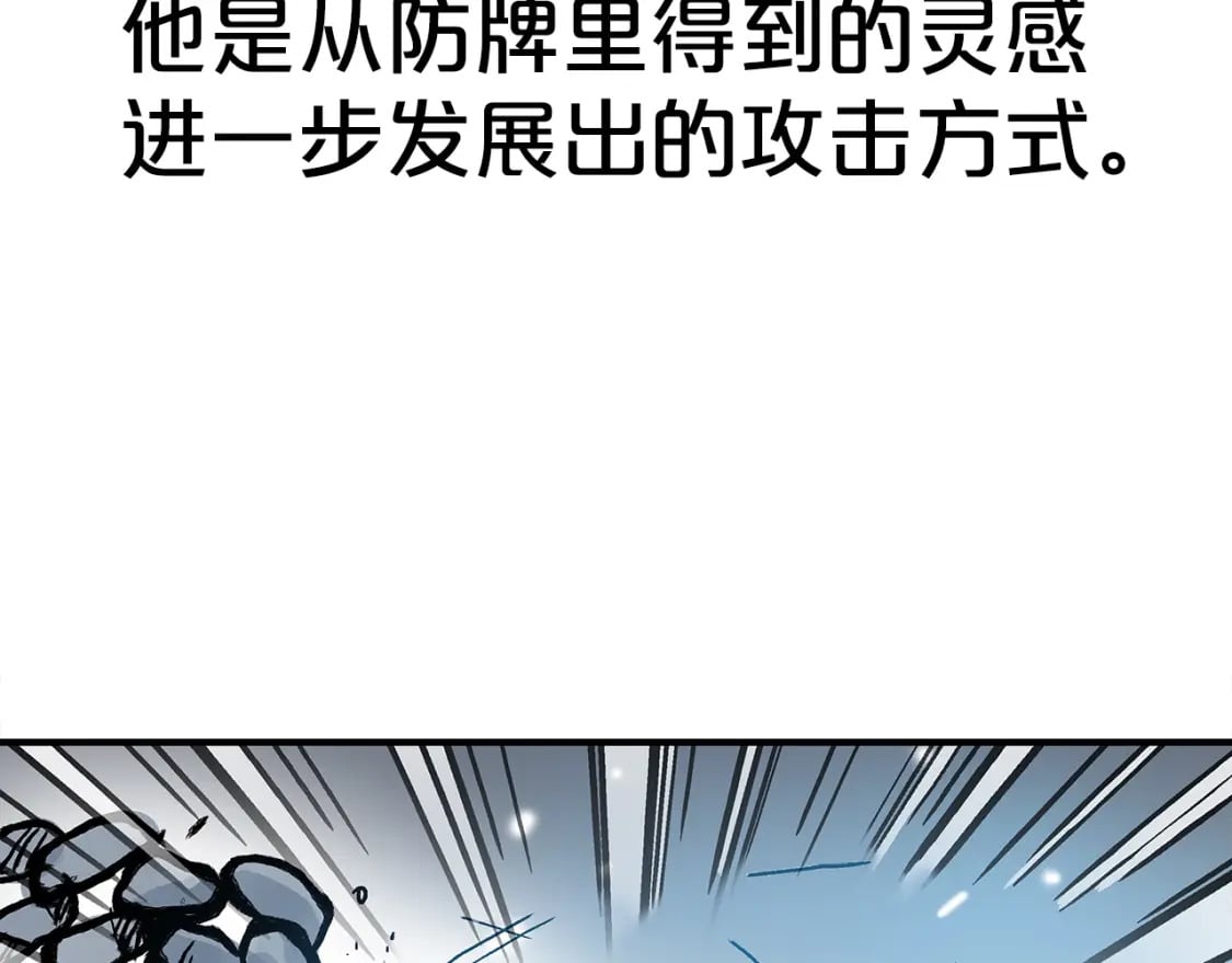 第132话 冲天而出128