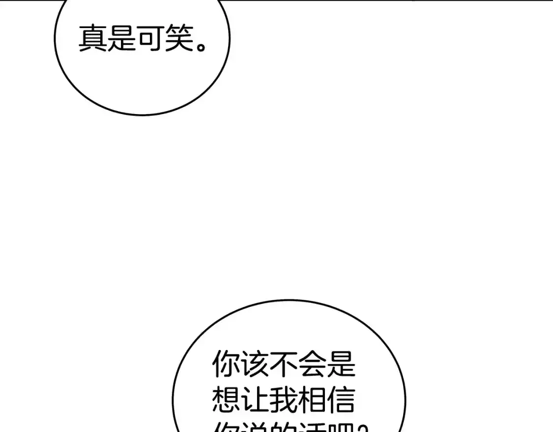 第162话 强者54