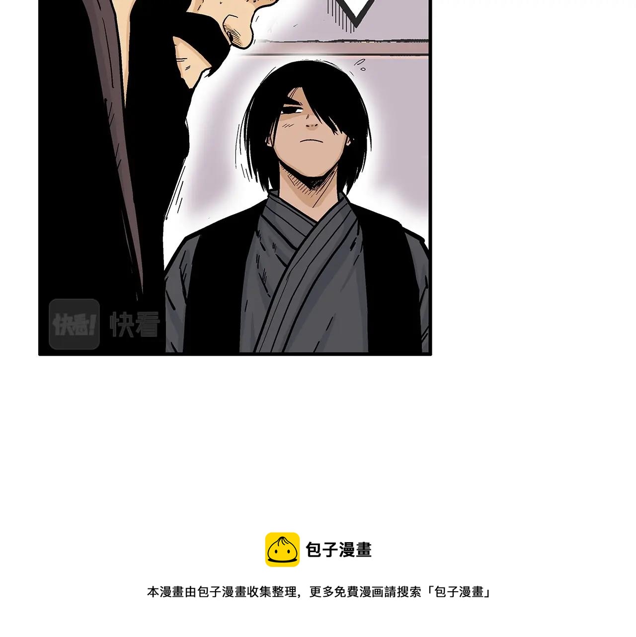第67话 是我草率了56