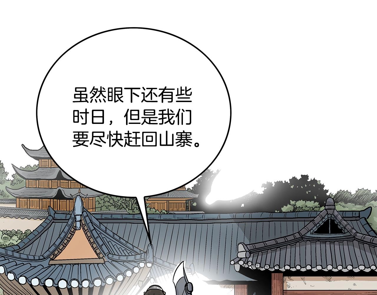 第80话 他还活着吗！47