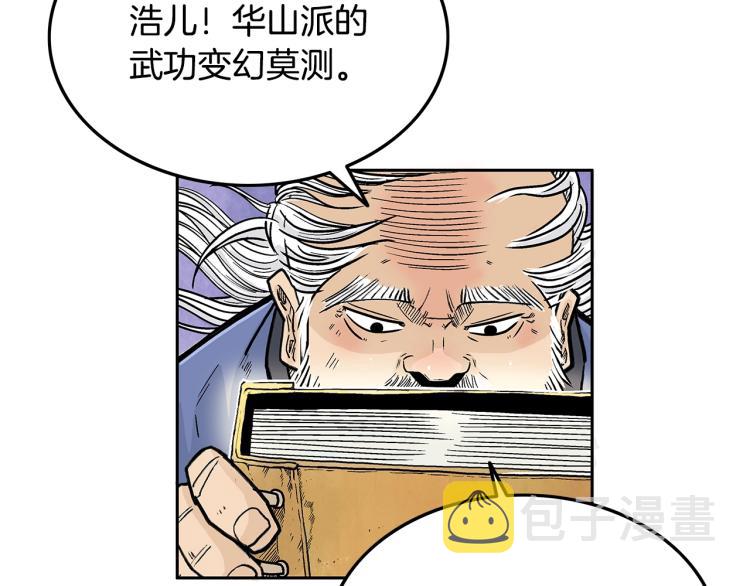 第3话 参见师尊66