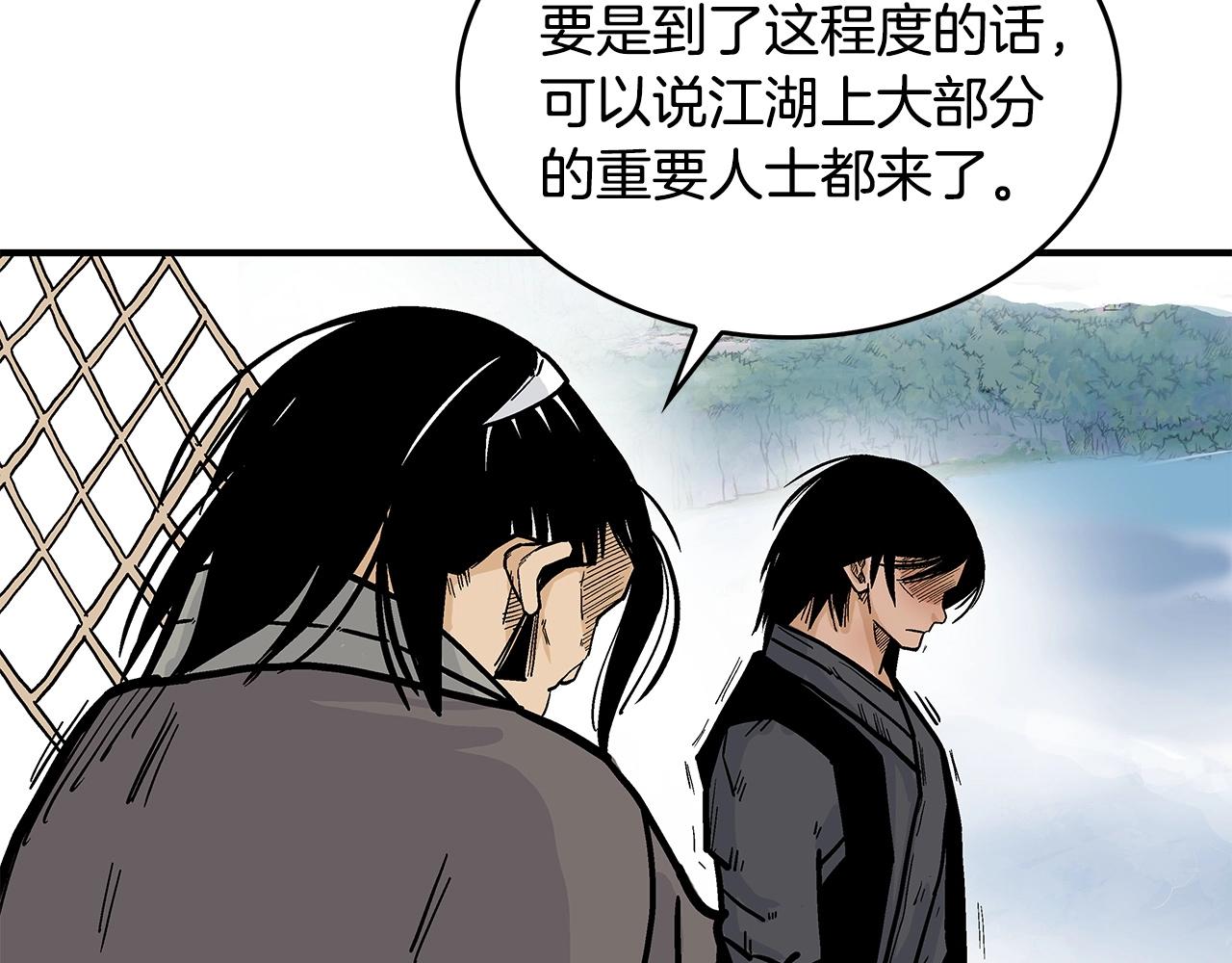 第76话 拔刀！29
