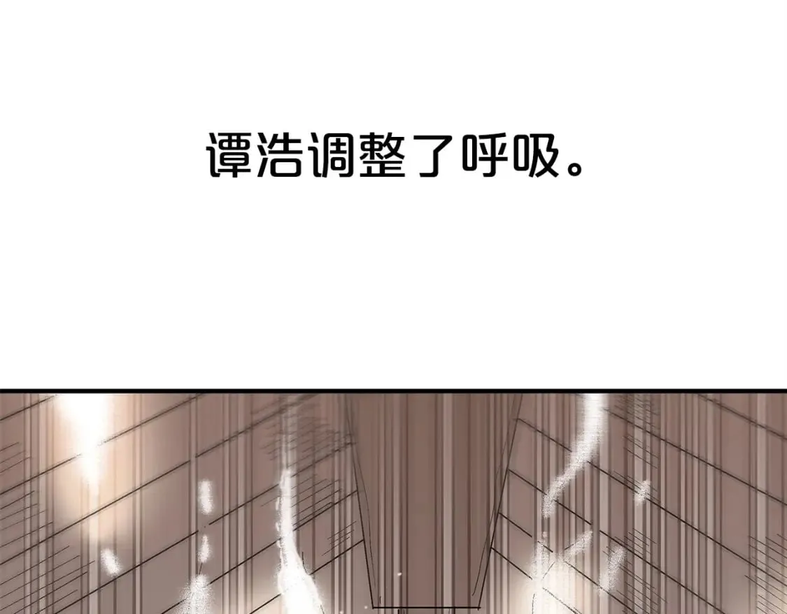 第161话 脱胎换骨13